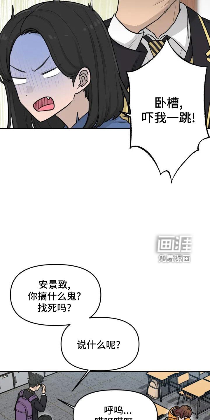 第58章：官宣