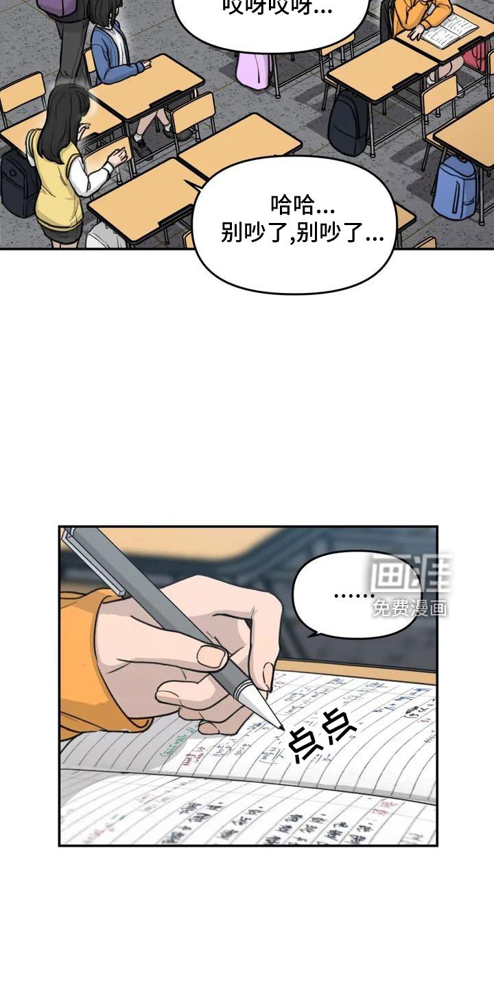 第58章：官宣