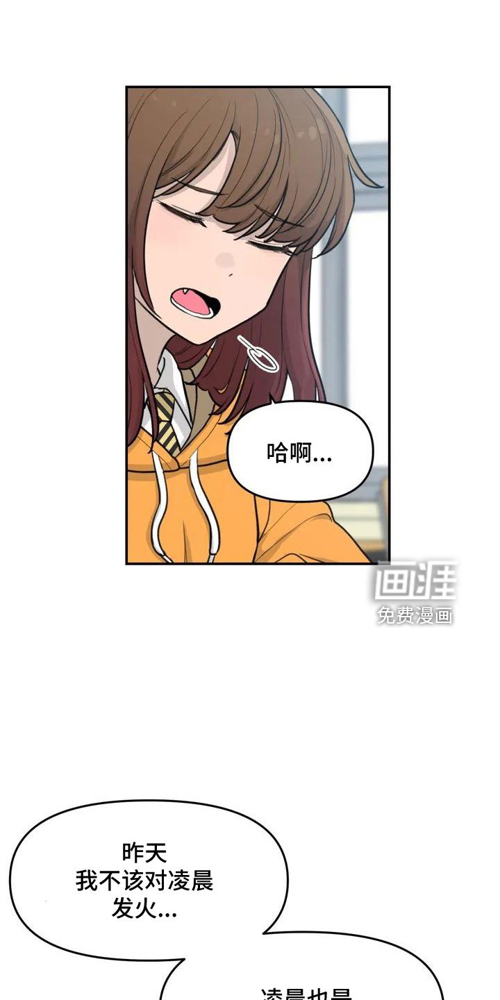 第58章：官宣