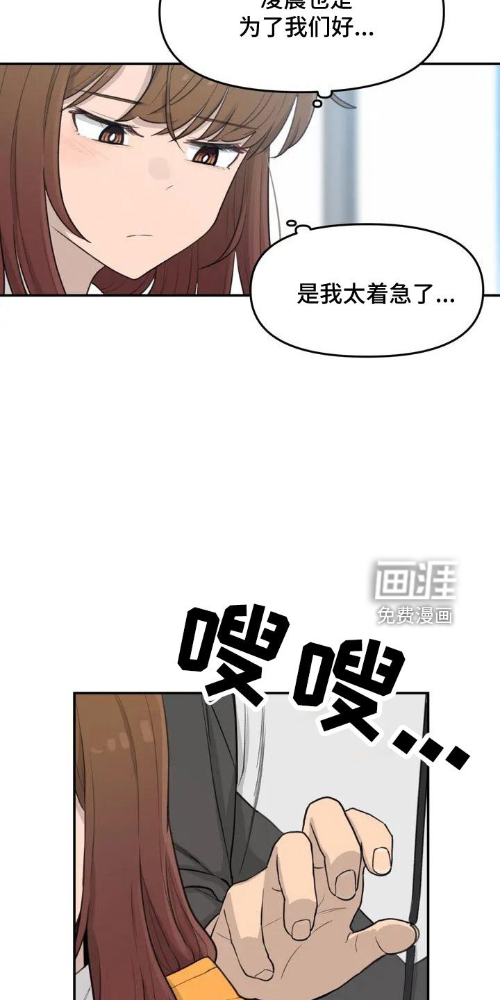 第58章：官宣