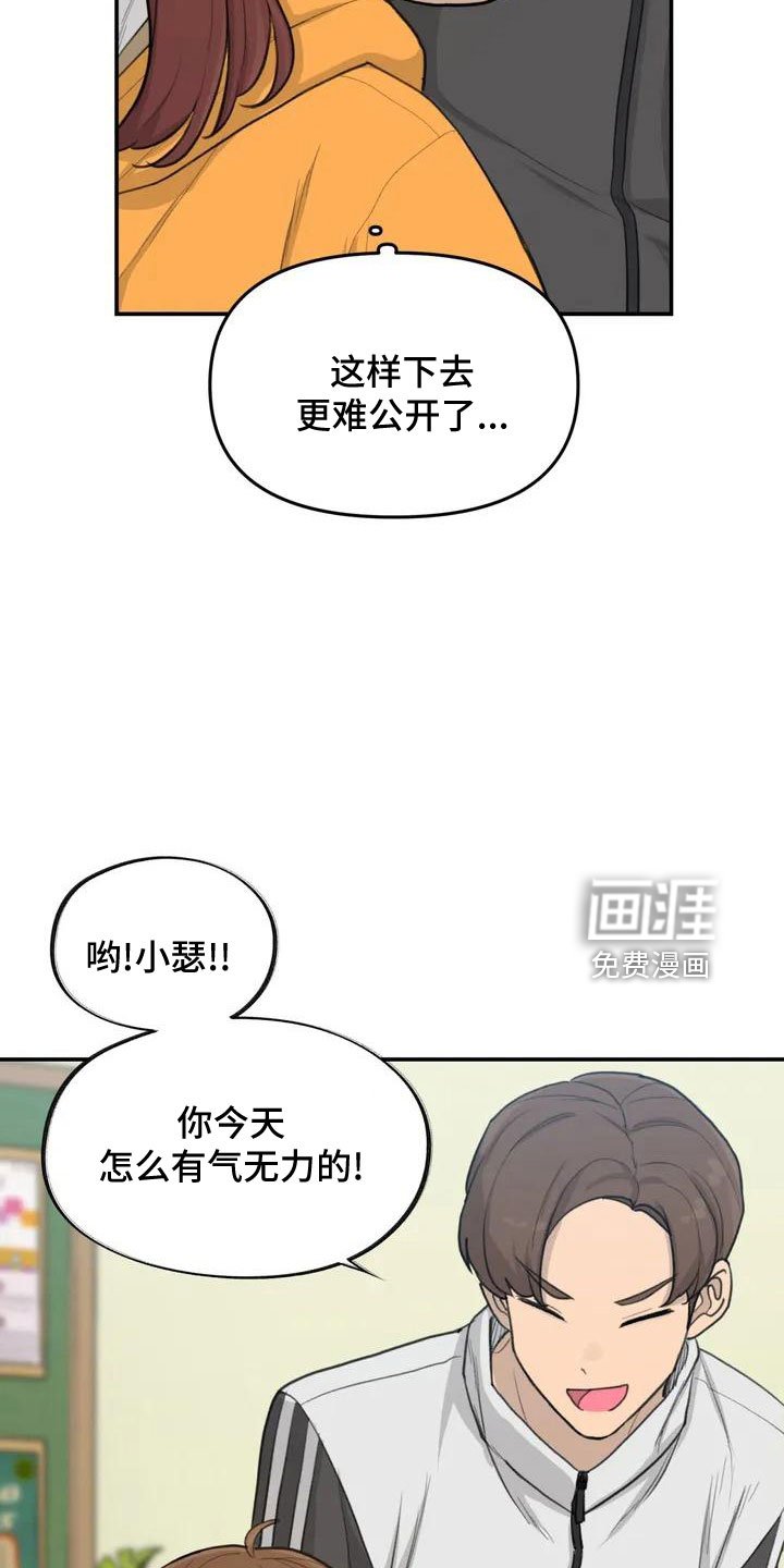 第58章：官宣