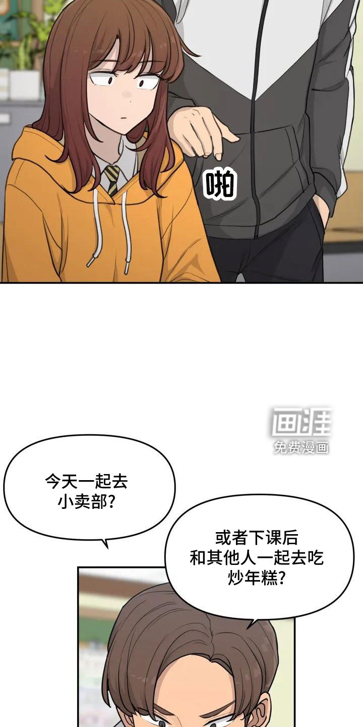第58章：官宣