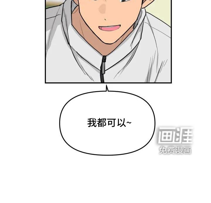 第58章：官宣
