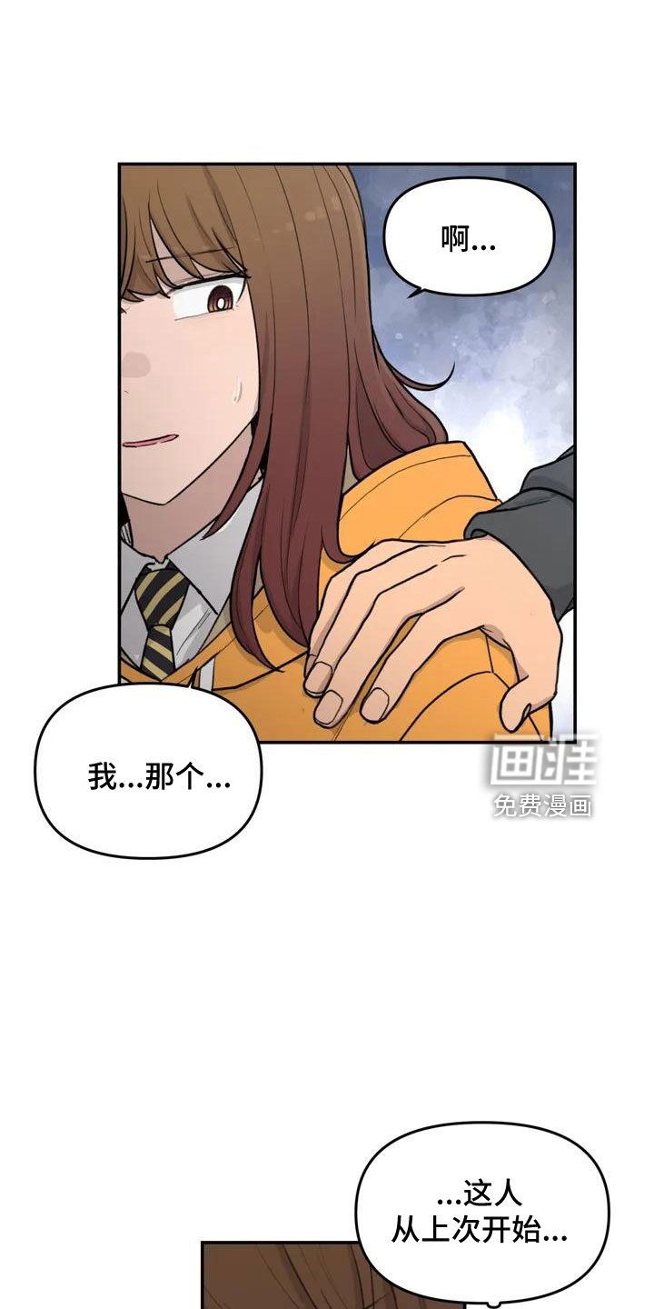 第58章：官宣