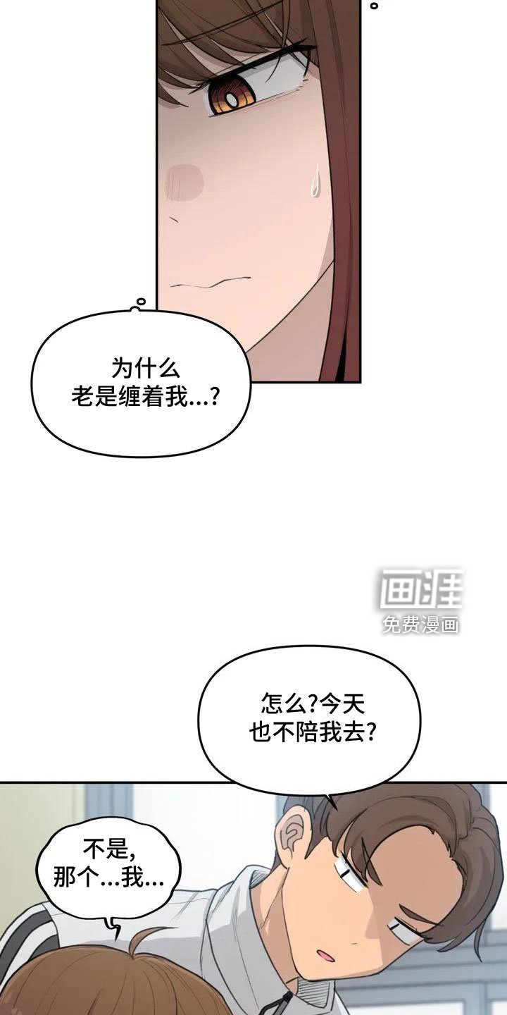 第58章：官宣