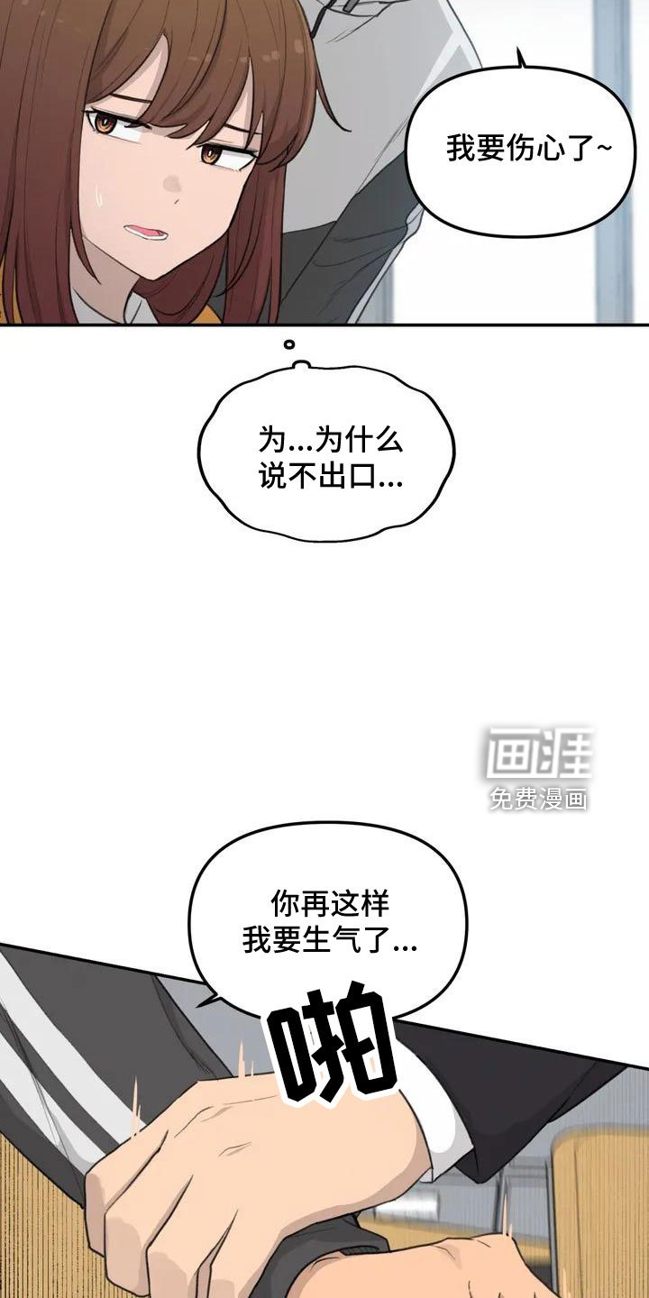 第58章：官宣