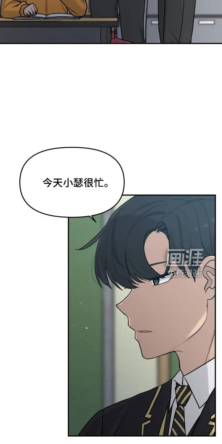 第58章：官宣