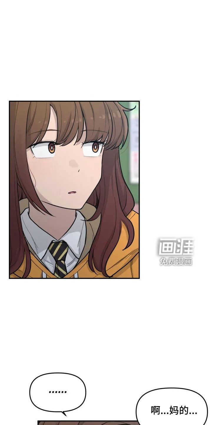 第58章：官宣