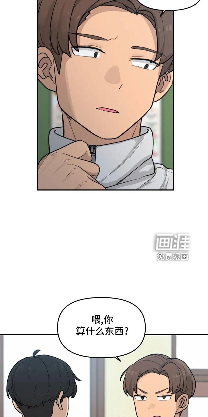 第58章：官宣