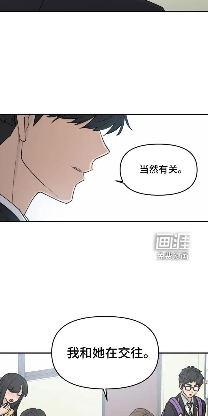 第58章：官宣