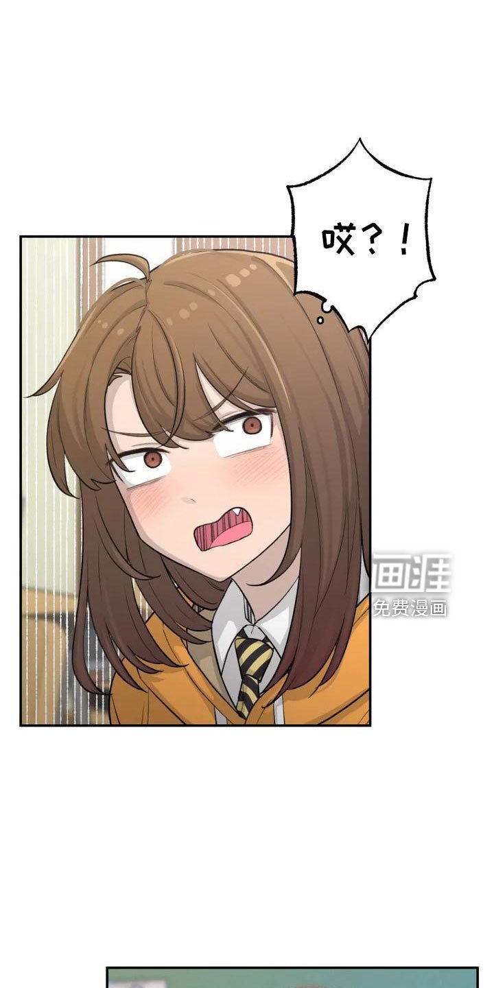 第59章：被搭讪