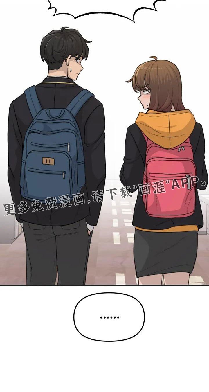 第59章：被搭讪