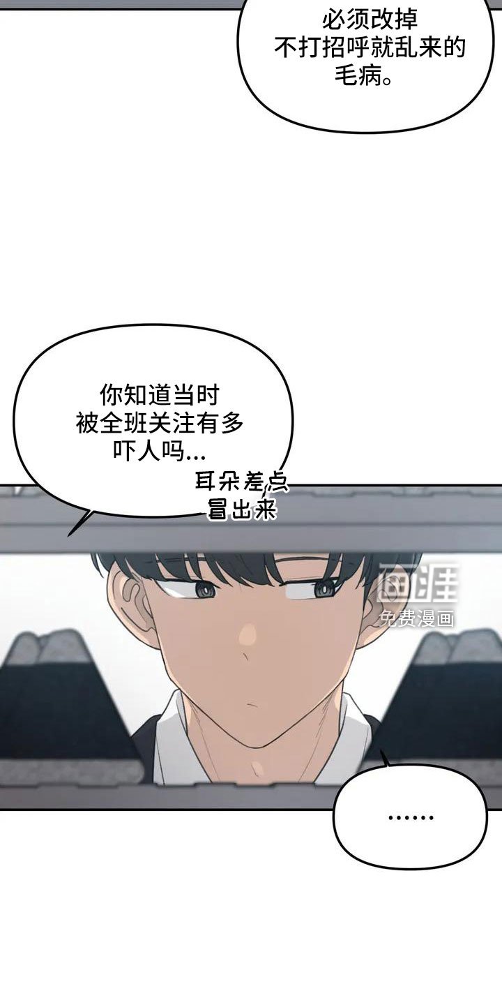 第59章：被搭讪