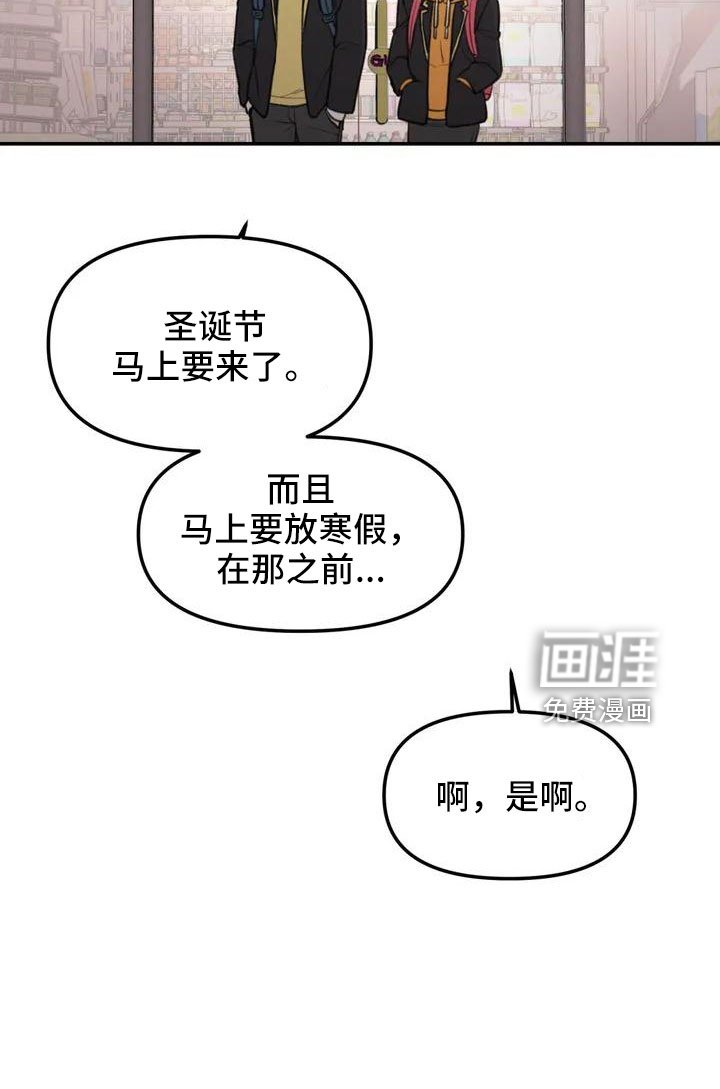 第59章：被搭讪