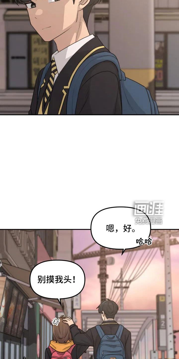第59章：被搭讪