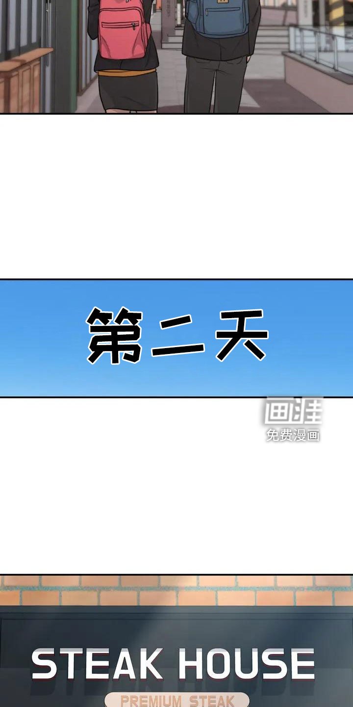 第59章：被搭讪