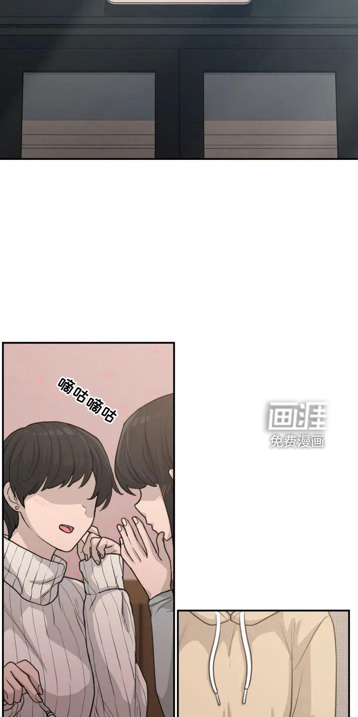 第59章：被搭讪