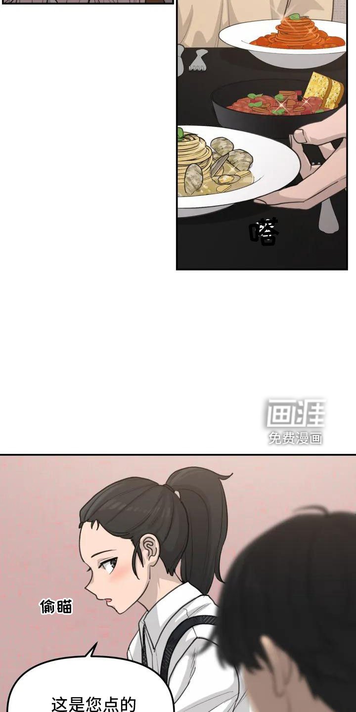 第59章：被搭讪