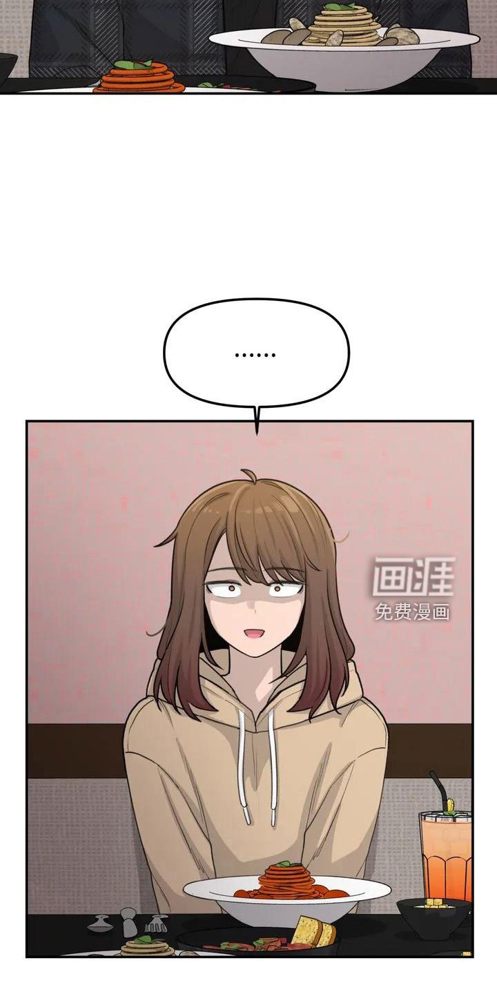 第59章：被搭讪