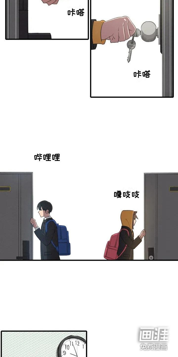 第6章：枫叶一样