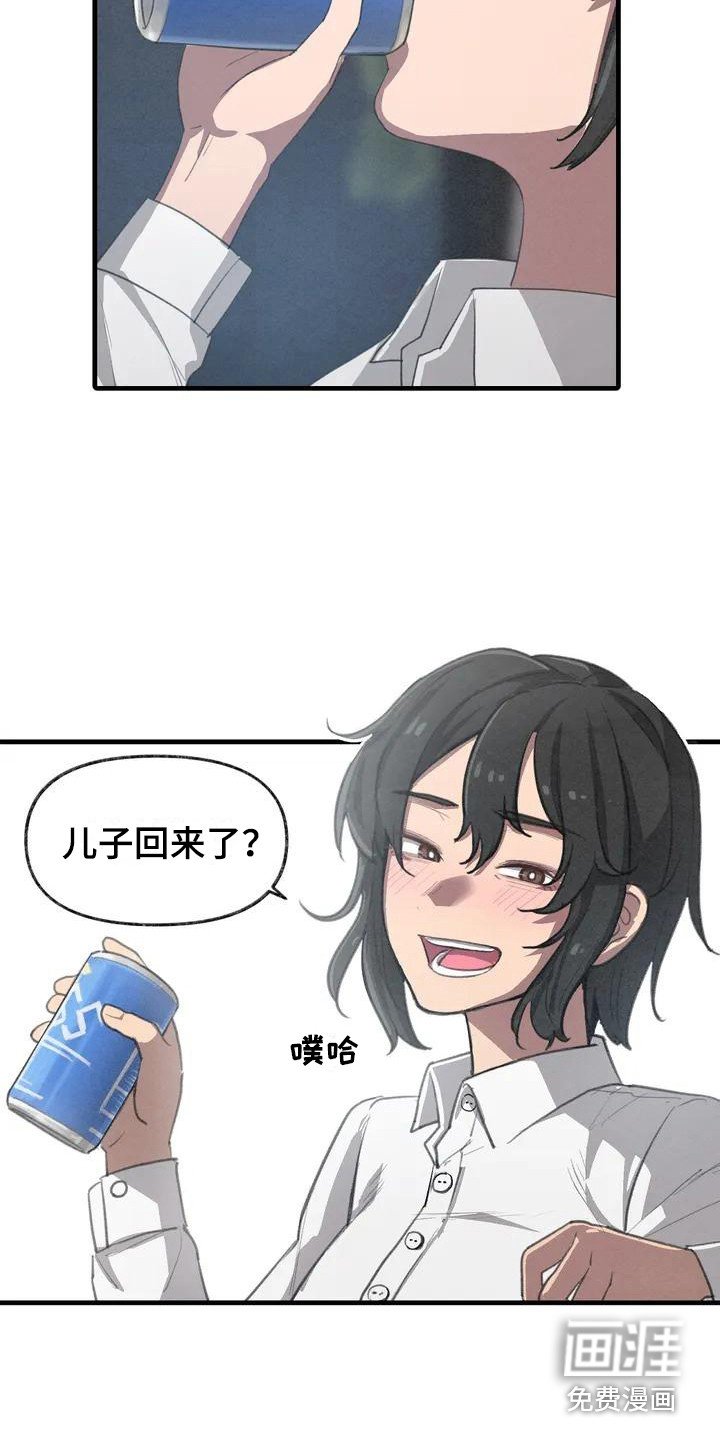 第6章：枫叶一样
