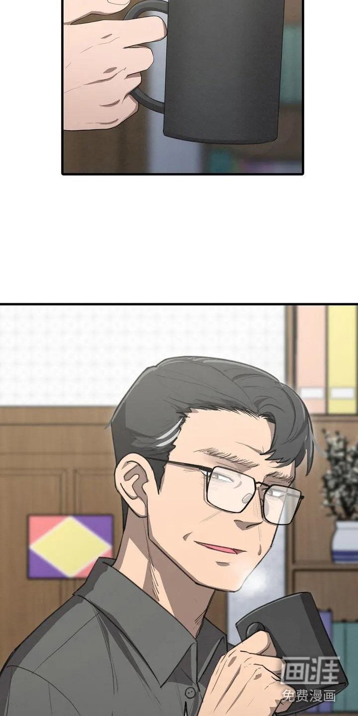 第6章：枫叶一样