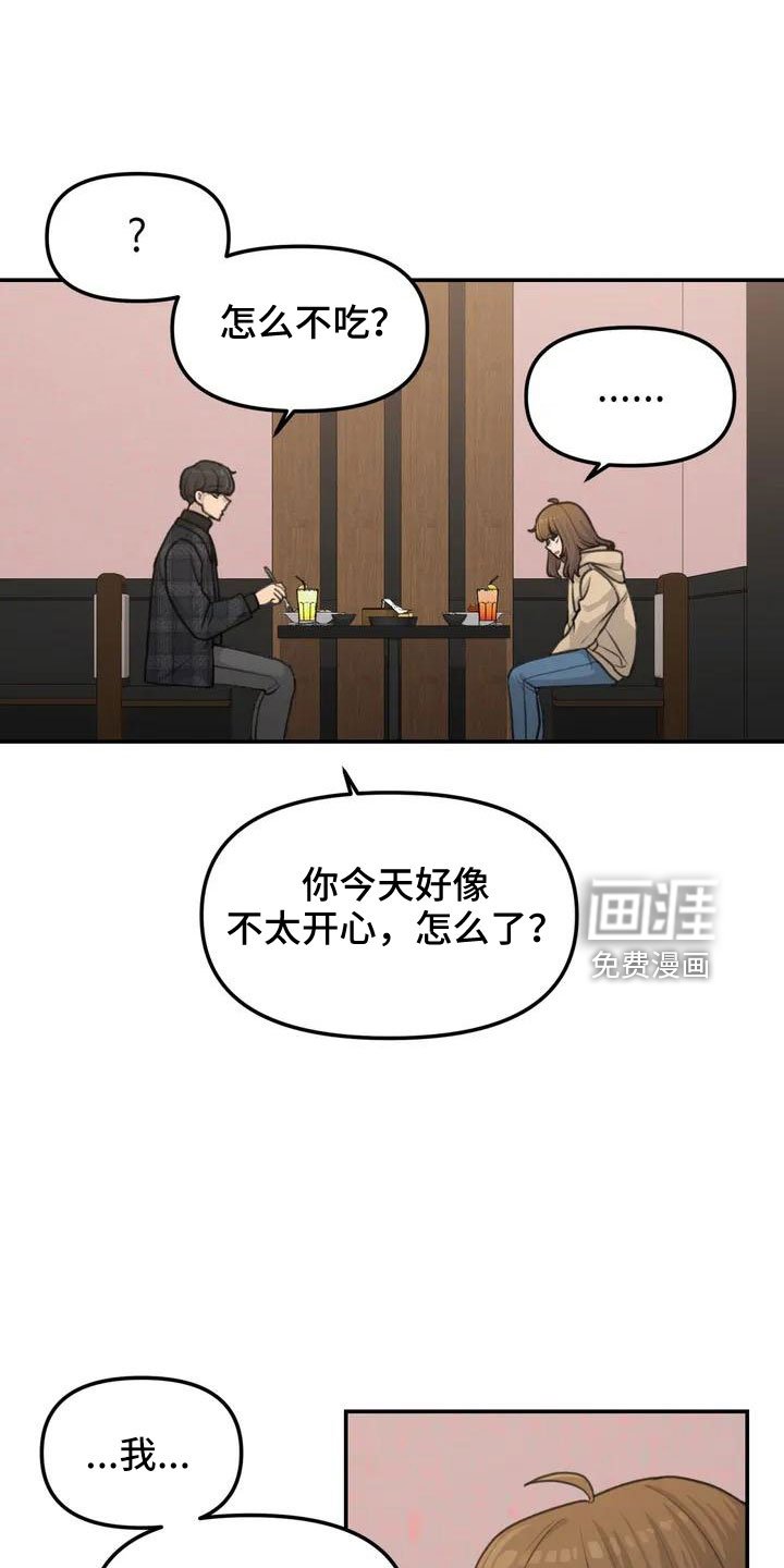 第60章：危机感