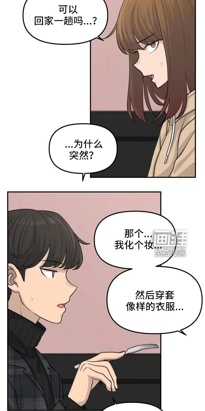 第60章：危机感