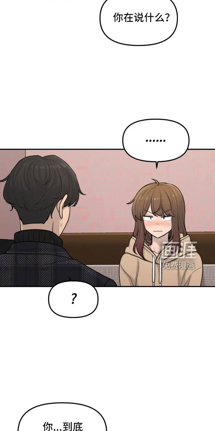第60章：危机感