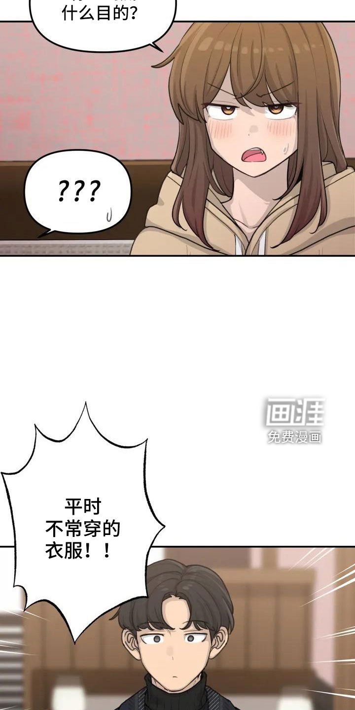 第60章：危机感