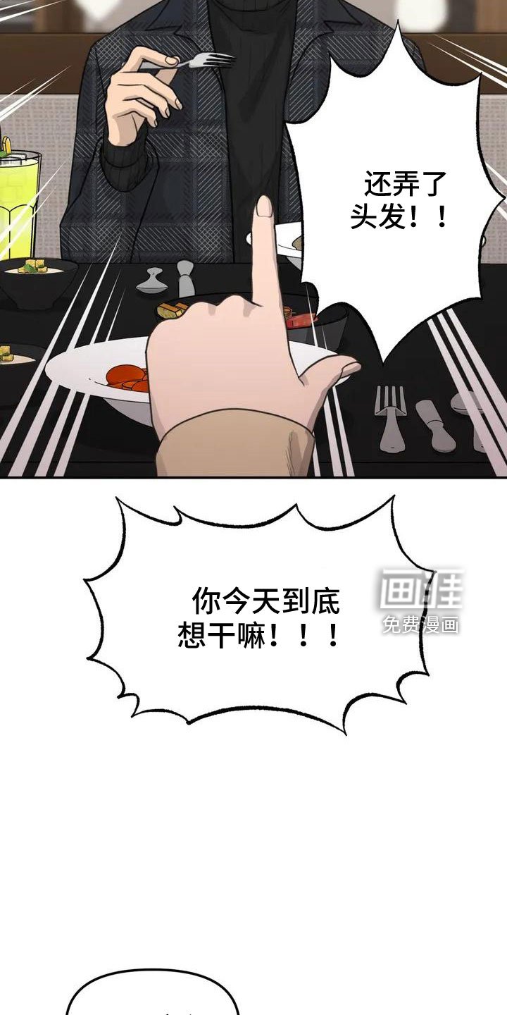 第60章：危机感