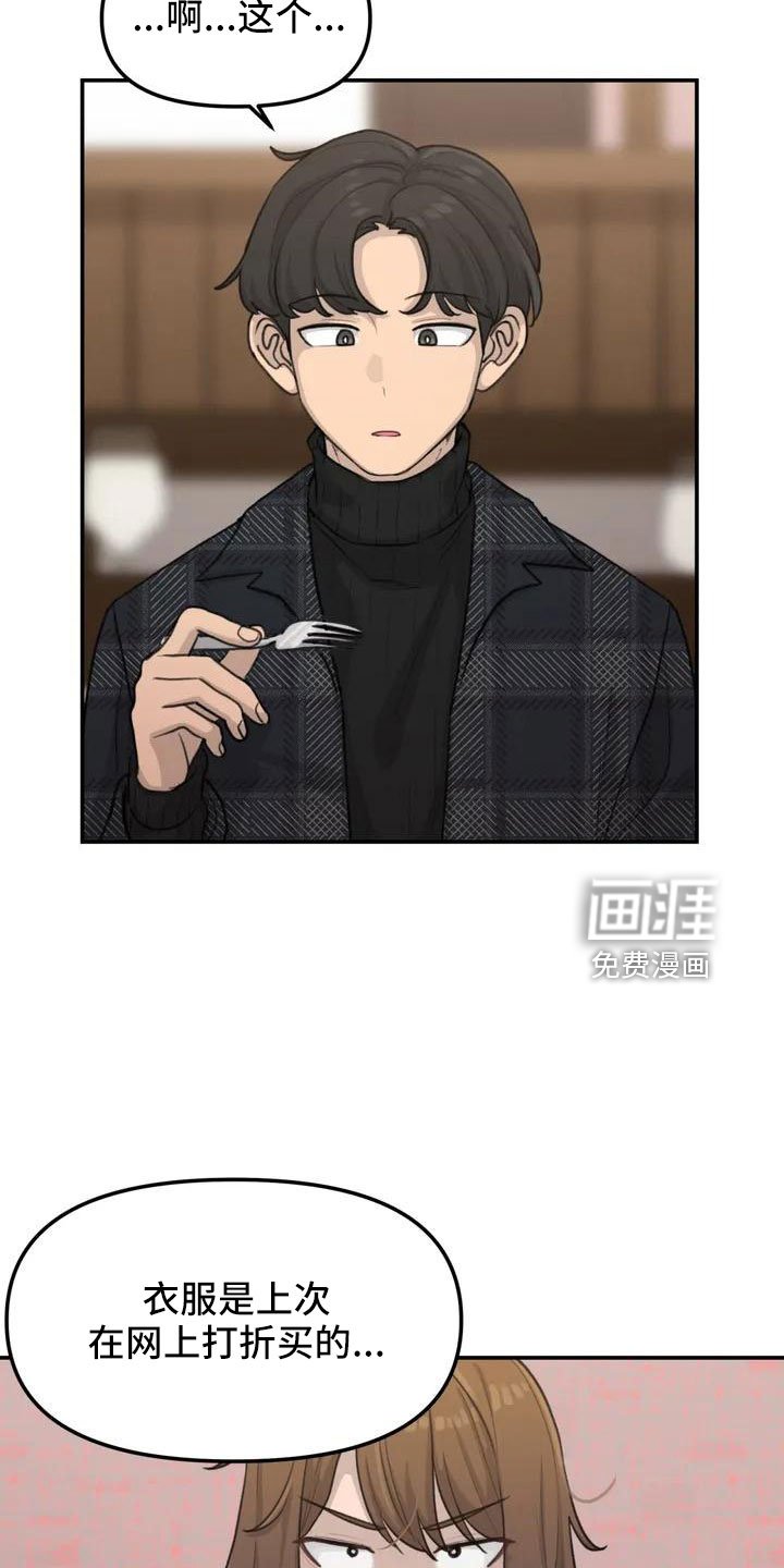 第60章：危机感
