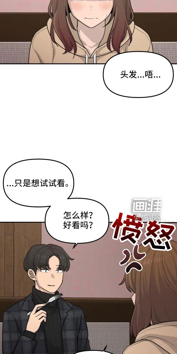 第60章：危机感