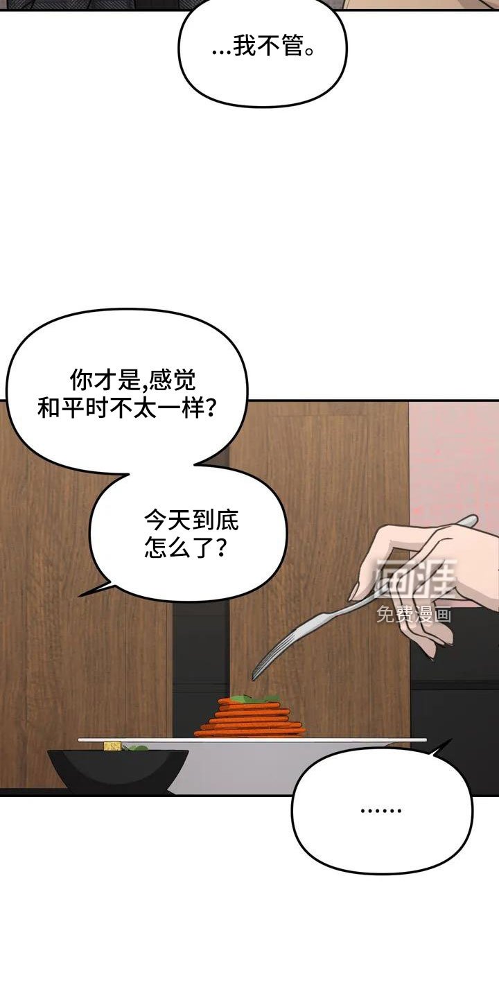 第60章：危机感