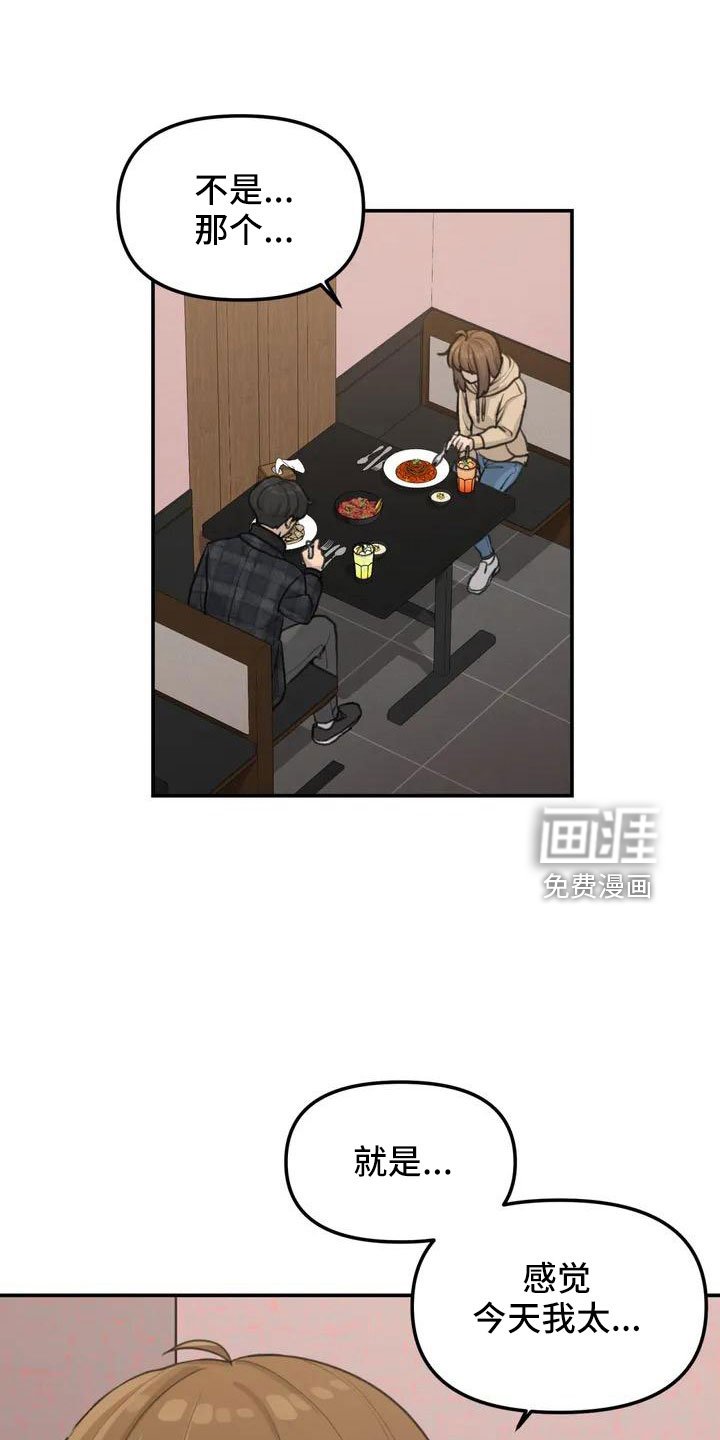 第60章：危机感