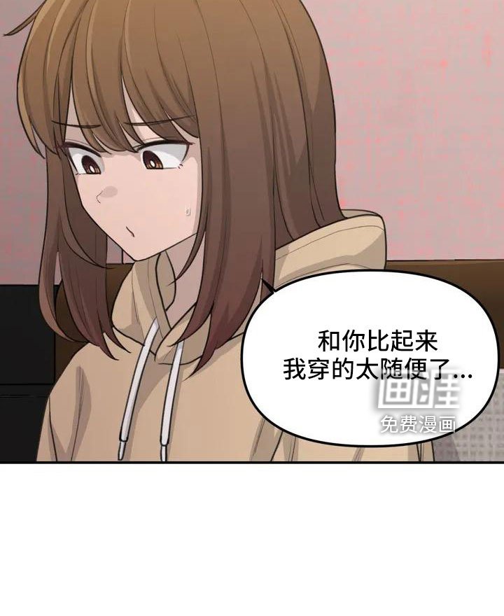第60章：危机感