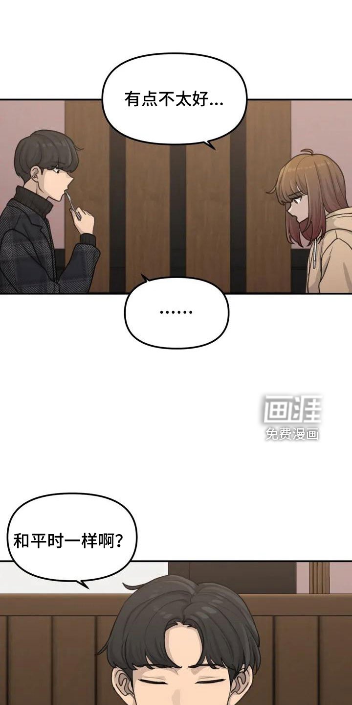 第60章：危机感
