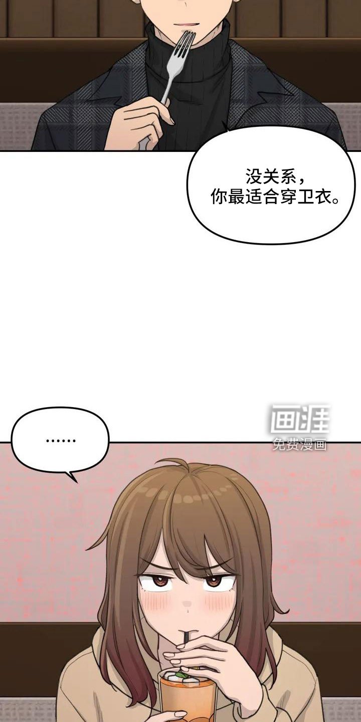 第60章：危机感