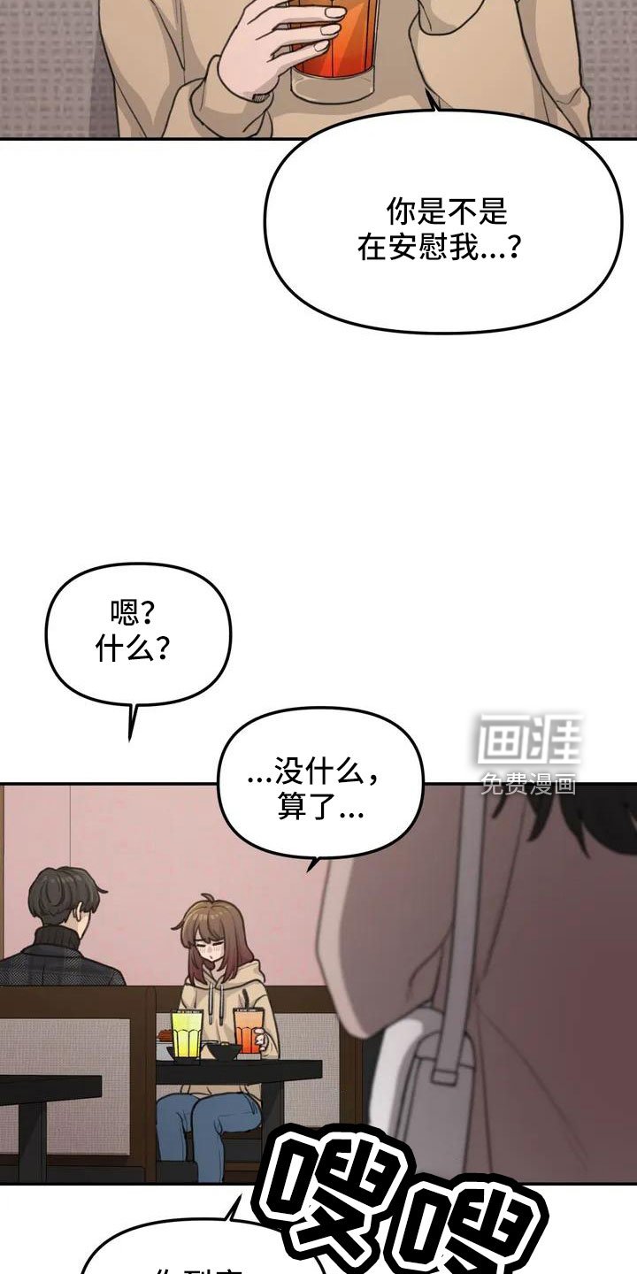 第60章：危机感