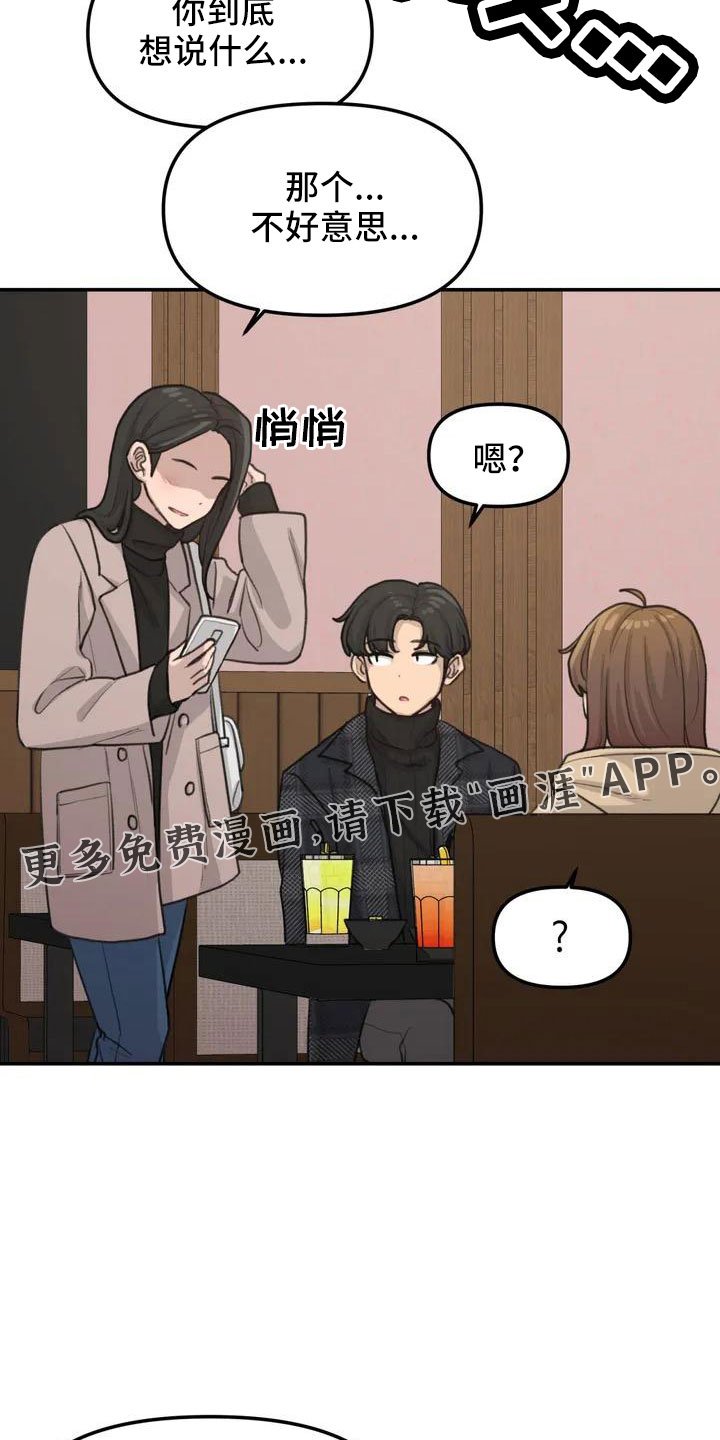 第60章：危机感