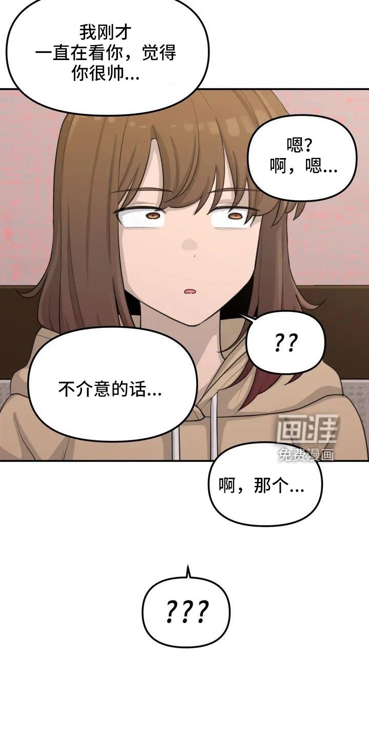 第60章：危机感
