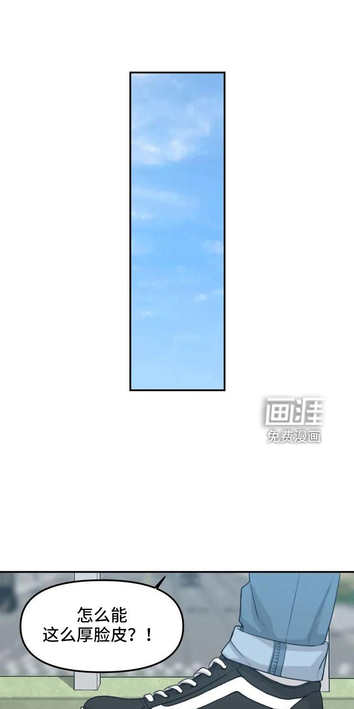 第60章：危机感