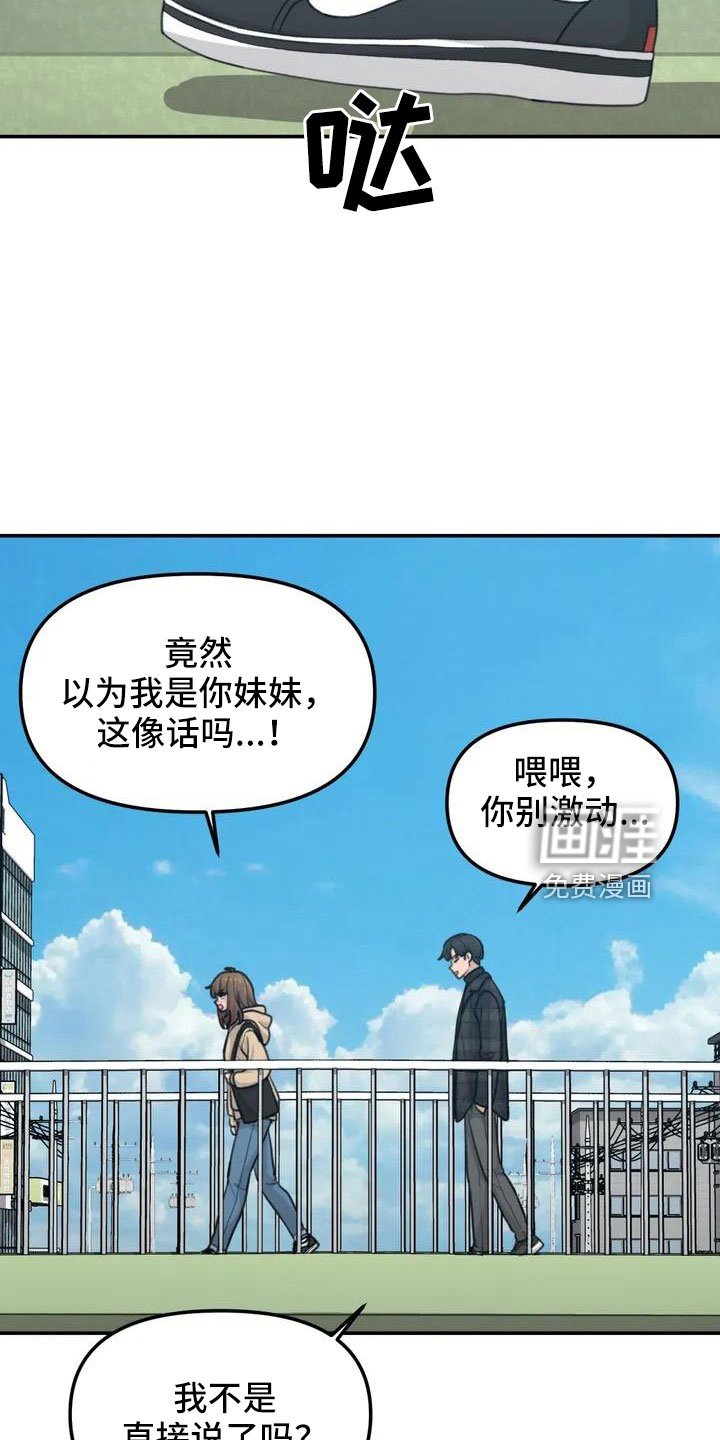第60章：危机感