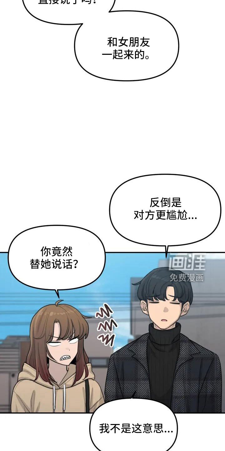 第60章：危机感