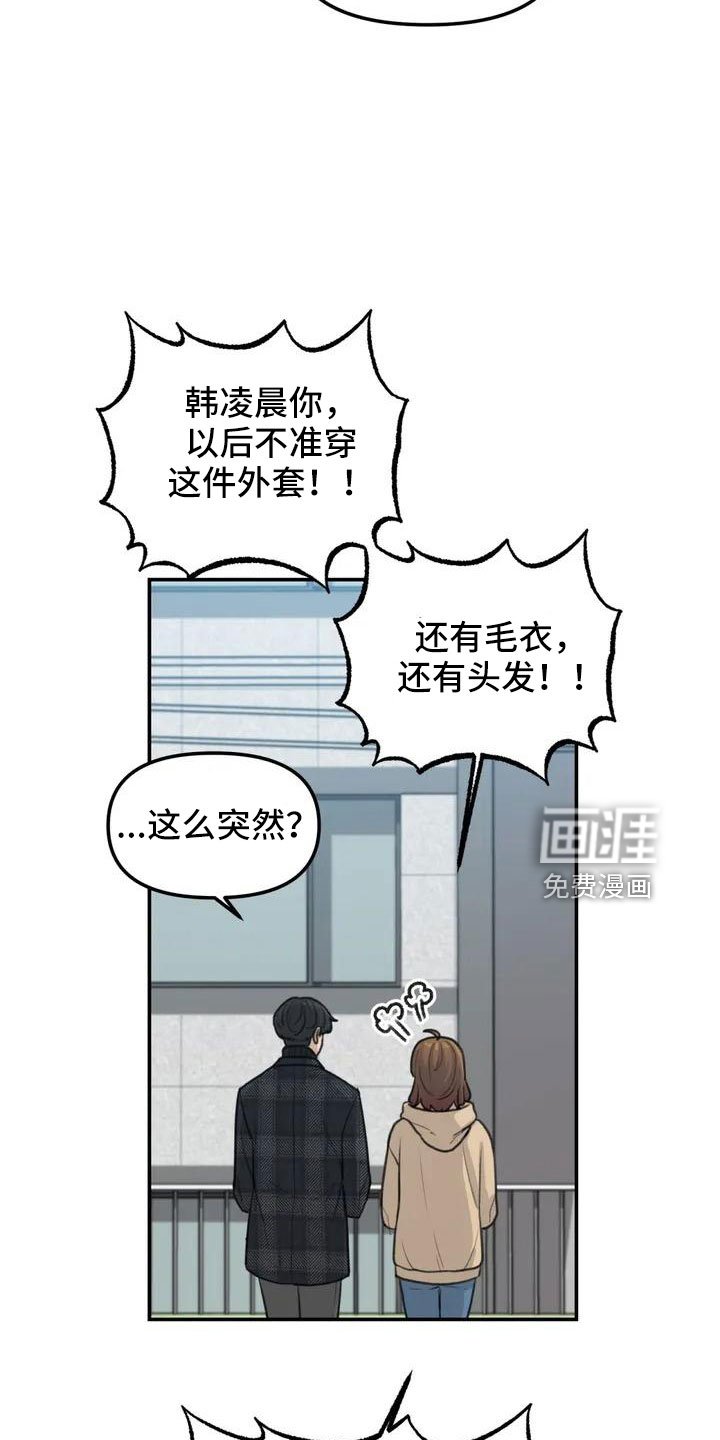 第60章：危机感