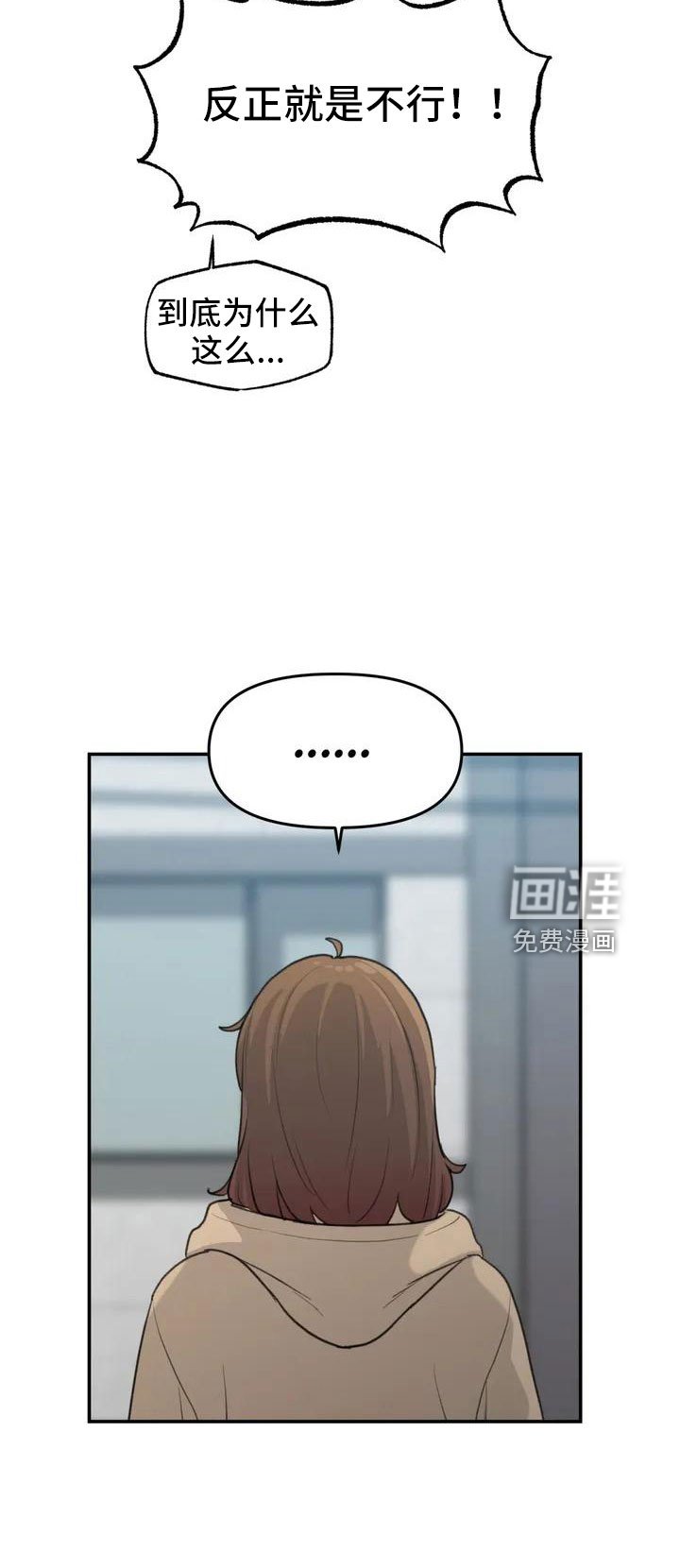 第60章：危机感