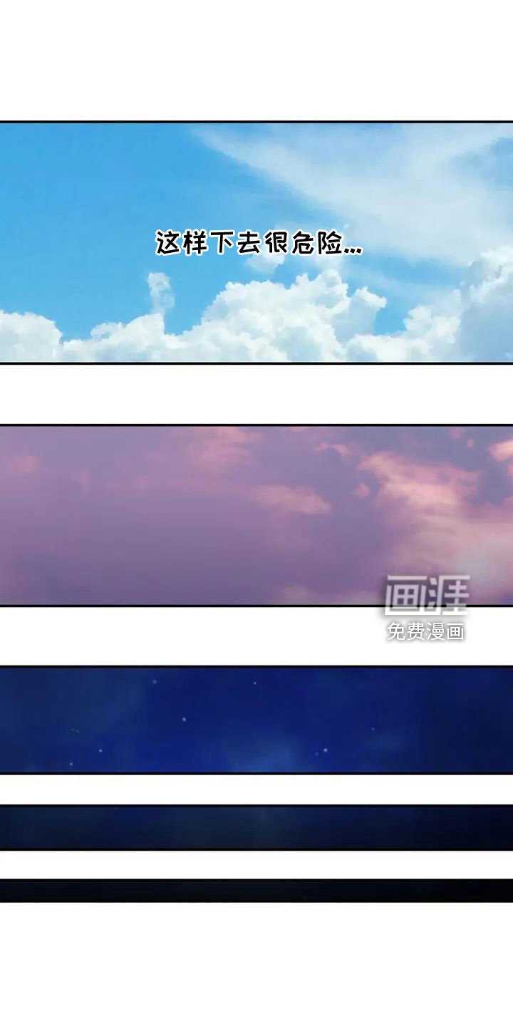 第60章：危机感