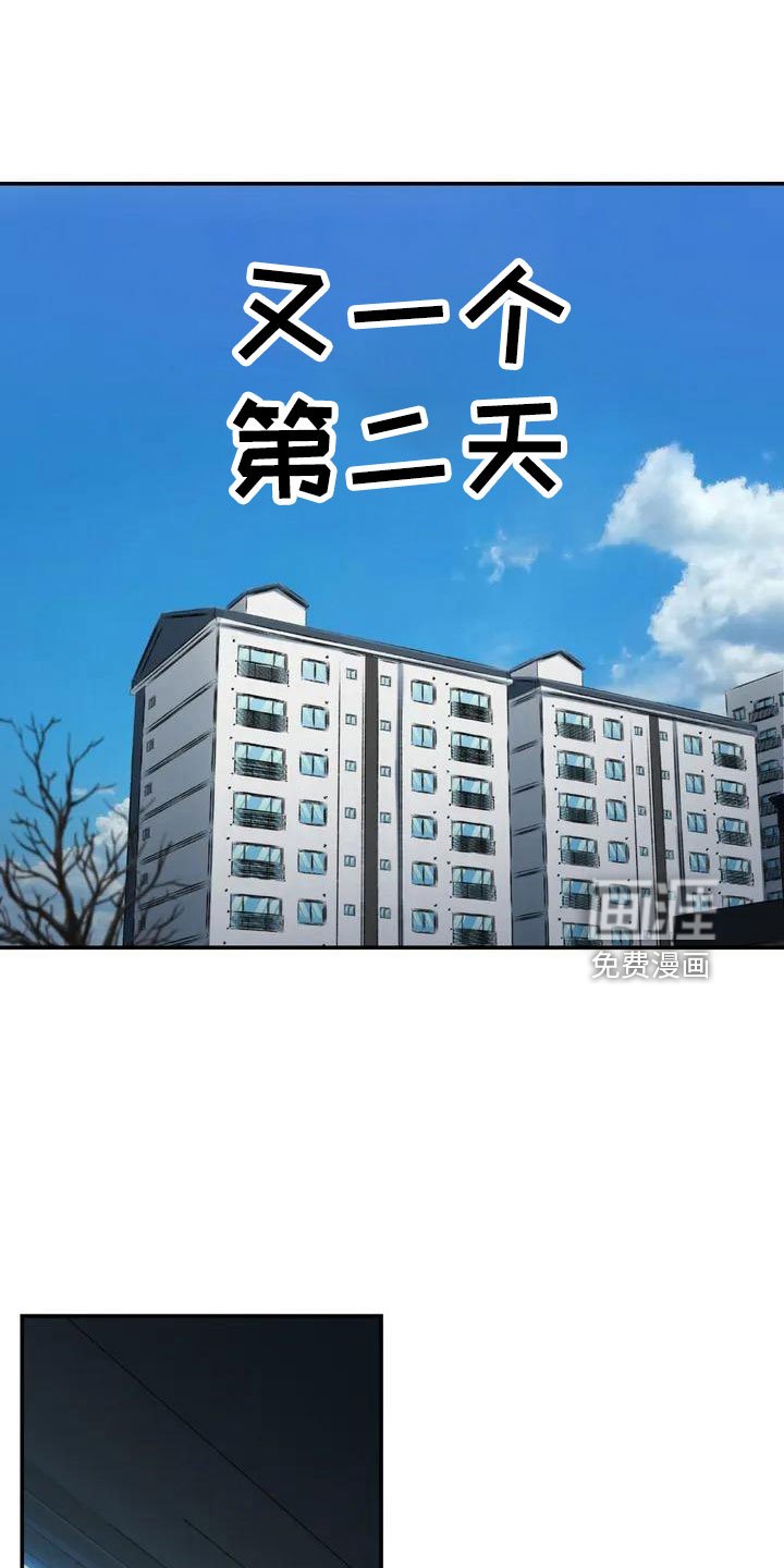 第60章：危机感