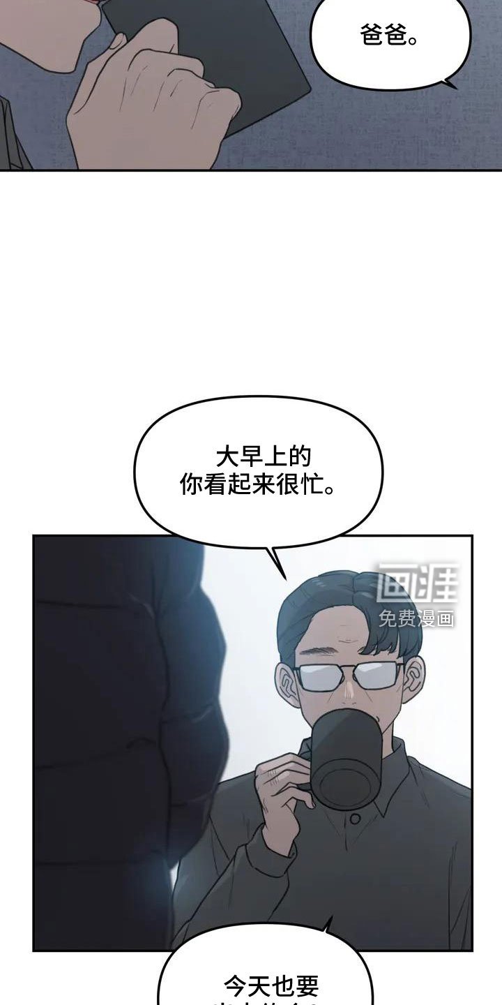 第60章：危机感