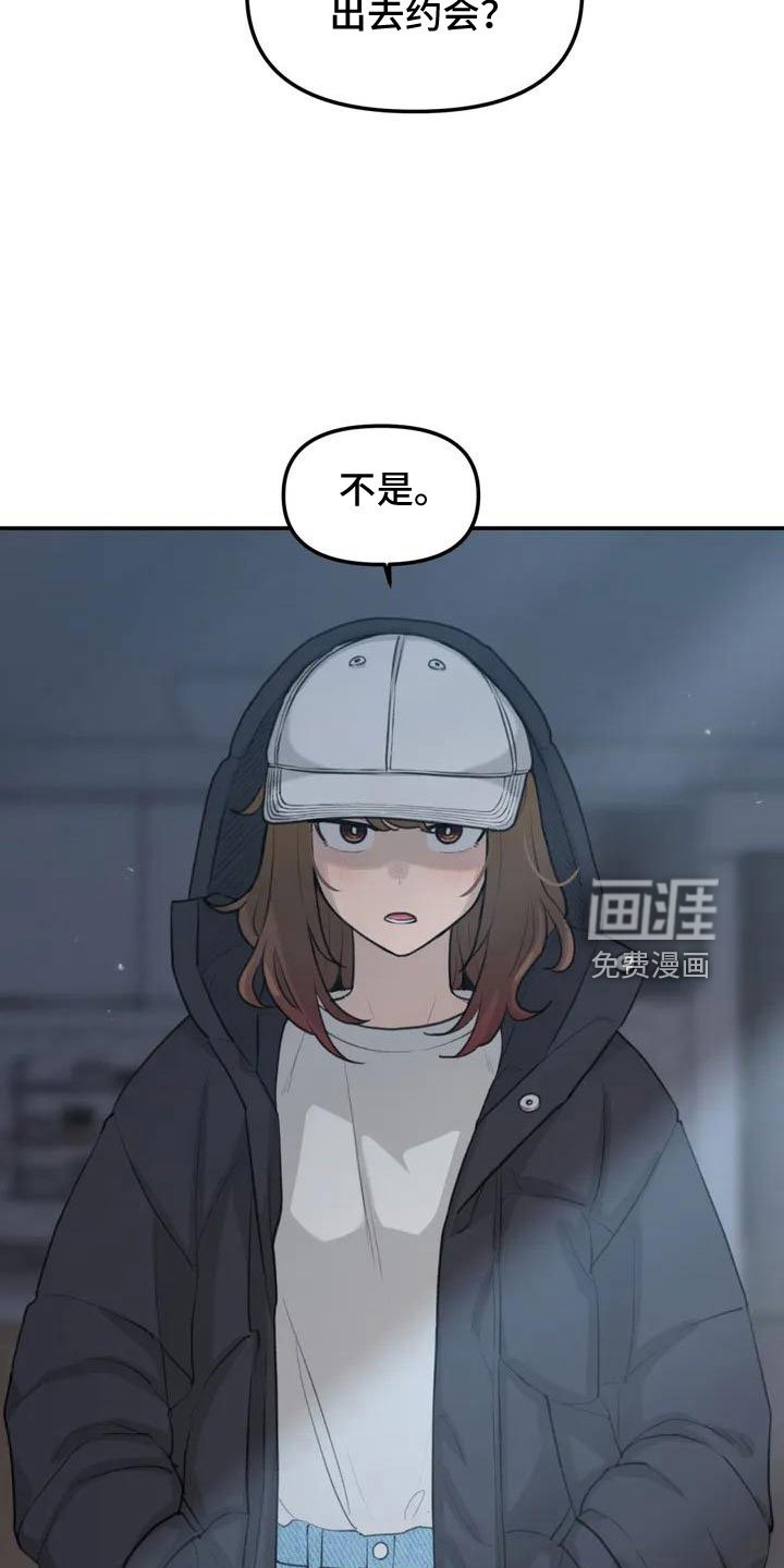 第60章：危机感